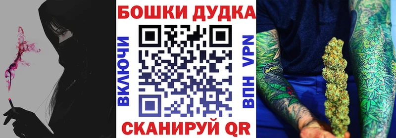Купить Alpha PVP  Канабис  Кокаин  Меф мяу мяу  ГАШИШ  Жердевка