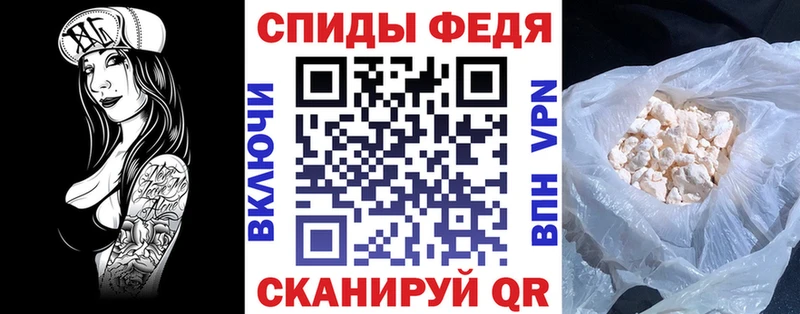 АМФЕТАМИН 97%  Купить  Жердевка 