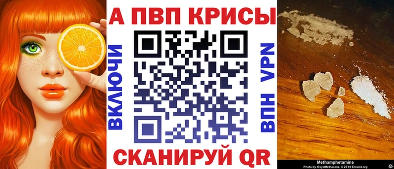 Альфа ПВП СК КРИС  Купить  Жердевка 