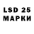 Марки 25I-NBOMe 1,8мг Oliwka Staszynska