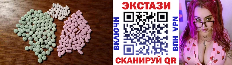 Купить  Жердевка  Экстази TESLA 
