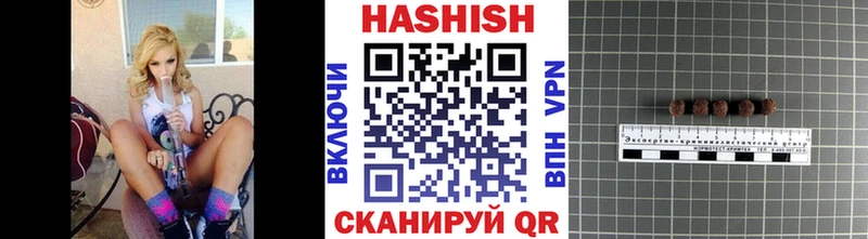 Купить  Жердевка  ГАШ VHQ 