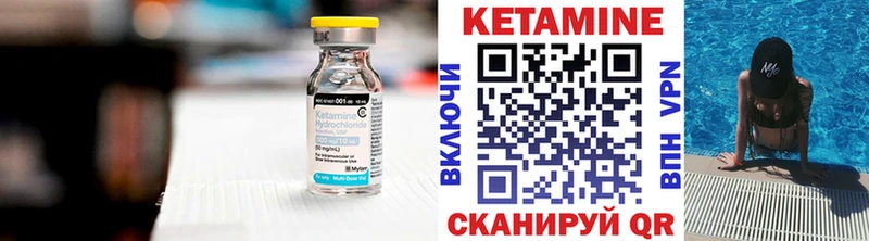 КЕТАМИН VHQ  Купить где  Жердевка 