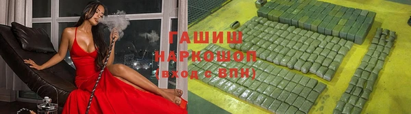 героин Костерёво