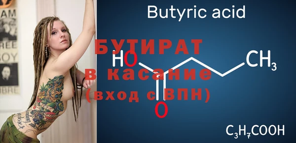 ECSTASY Козельск