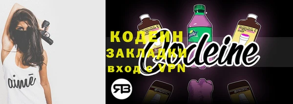 Альфа ПВП Кодинск