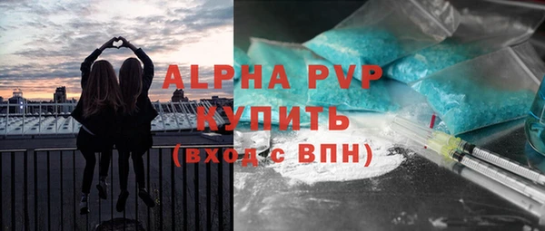 Альфа ПВП Кодинск