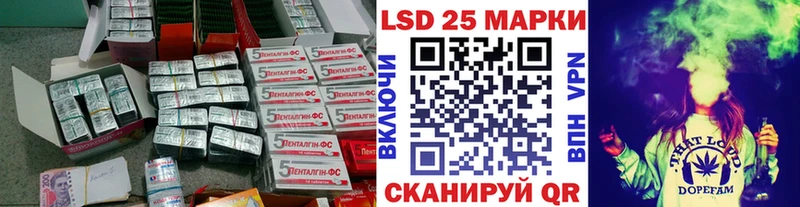Купить где  Жердевка  LSD-25 экстази ecstasy 