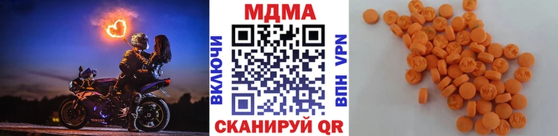 МДМА молли  Купить  Жердевка 