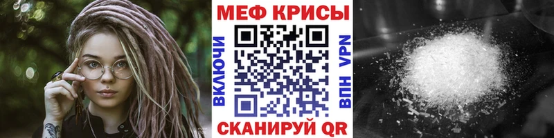 Купить  Жердевка  Меф мука 