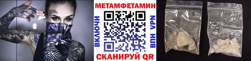 Купить закладки  Жердевка  МЕТАМФЕТАМИН витя 