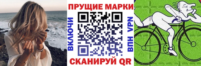 Марки N-bome 1,8мг  Купить где  Жердевка 