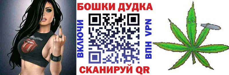 Шишки марихуана LSD WEED  Купить  Жердевка 